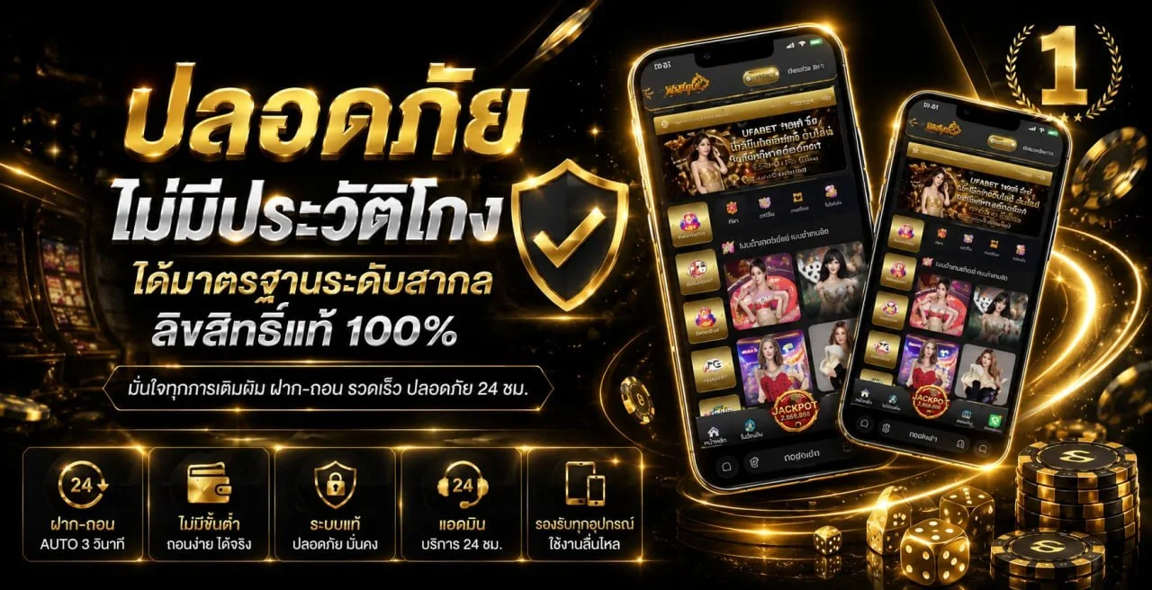 สล็อตออนไลน์ OKAY77 รวมค่ายดัง PG JILI Pragmatic MBK77